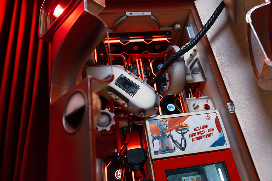 Компьютер Элеанора - фото 15