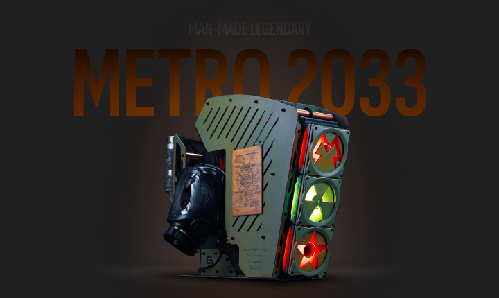 Компьютер в стиле игры МЕТРО 2033