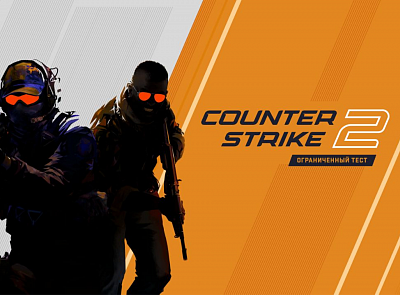 Компьютер для Counter Strike 2
