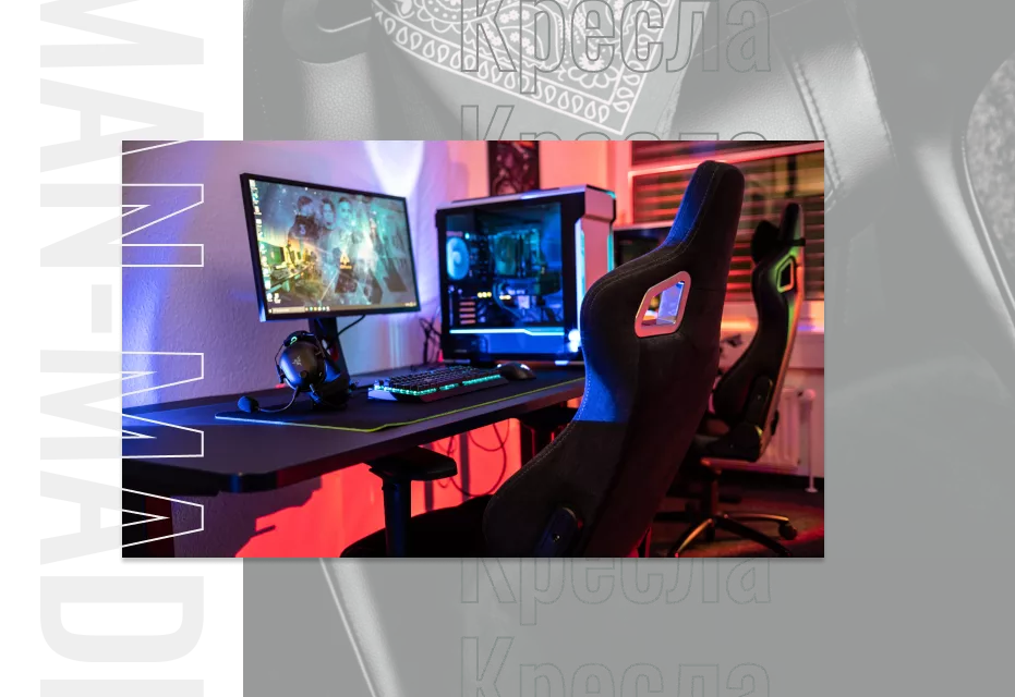 Игровые кресла для геймеров | Купить геймерское кресло в Москве