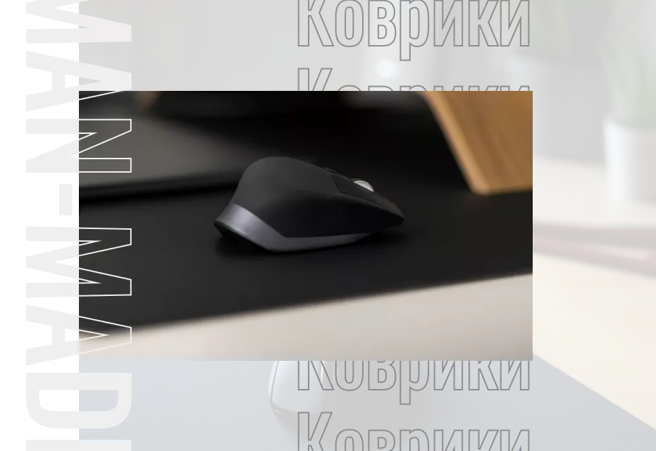 Коврики для мыши | Купить игровой коврик для мышки в интернет-магазине ...