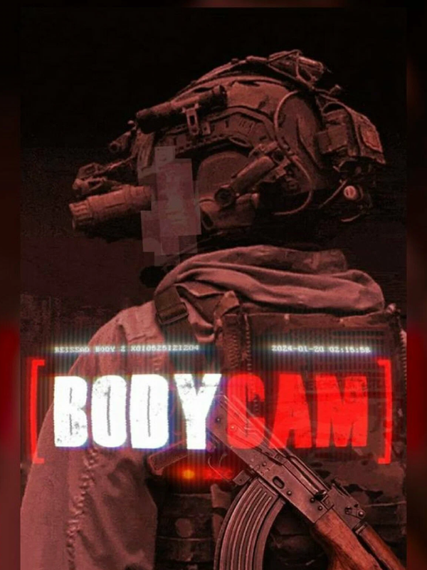 Компьютер для Bodycam