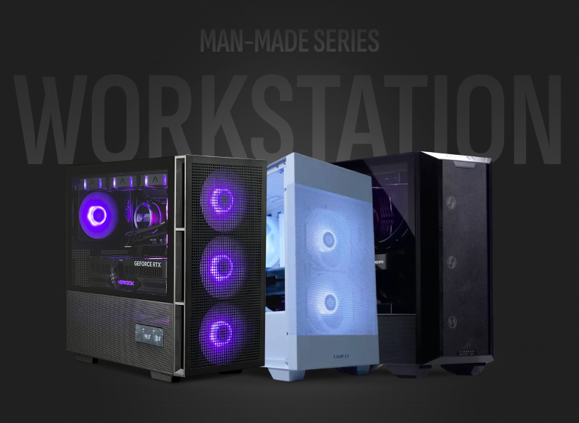 Рабочие станции серии Workstation