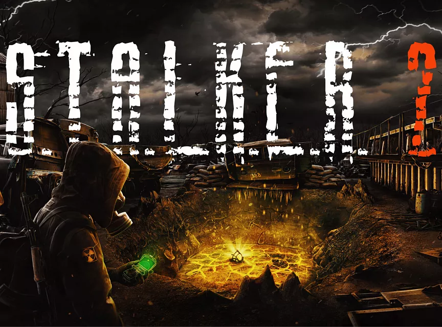Компьютер для S.T.A.L.K.E.R. 2