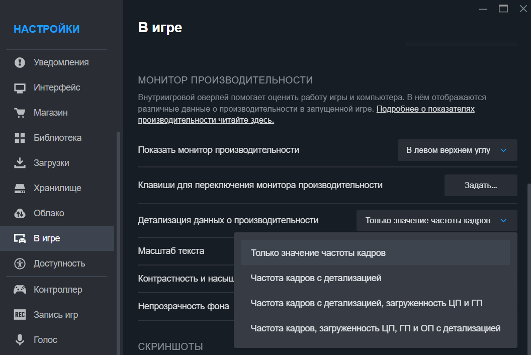мониторинг клиента Steam